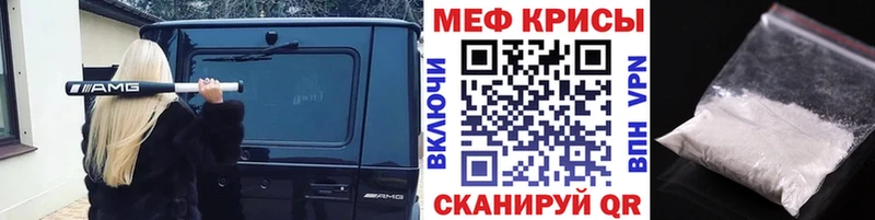Все наркотики Славянск-на-Кубани Гашиш A PVP Меф COCAIN