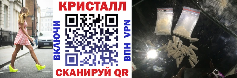 магазин ссылка на мегу маркетплейс АМФ 97% Славянск-на-Кубани