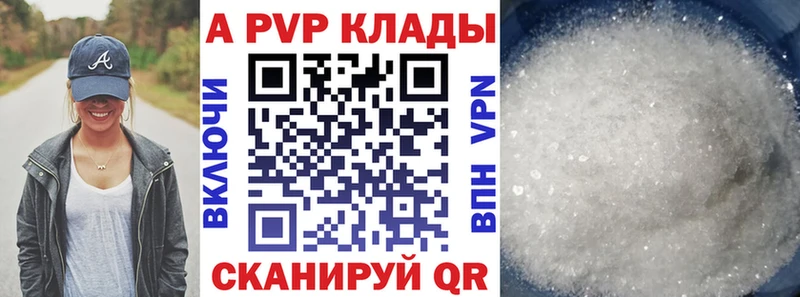A PVP VHQ  hydra сайт  Славянск-на-Кубани 