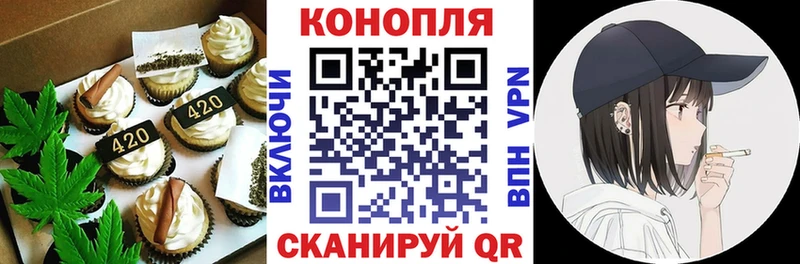 Canna-Cookies конопля  ссылка на мегу ССЫЛКА  Славянск-на-Кубани 
