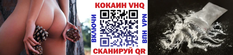 Cocaine Fish Scale Славянск-на-Кубани