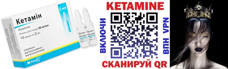 Кетамин ketamine  Славянск-на-Кубани 