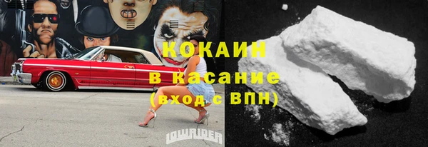 кокаин VHQ Баксан