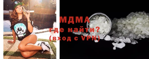 гашик Балахна