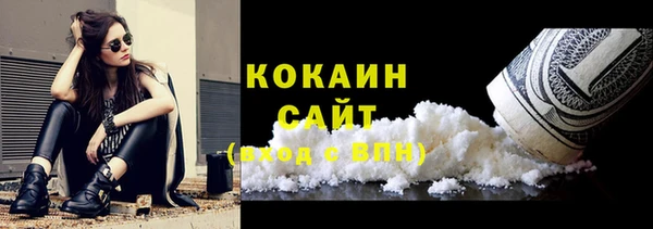 кокаин VHQ Баксан