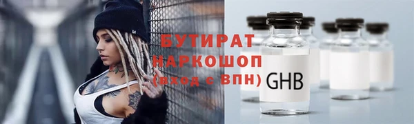 гашик Балахна