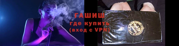 гашик Балахна