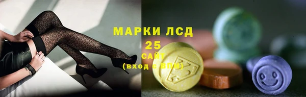 герыч Белоозёрский