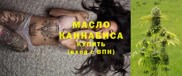 прущая мука Беломорск