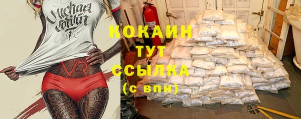 кокаин VHQ Баксан