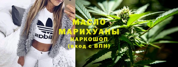 ALPHA-PVP Белокуриха