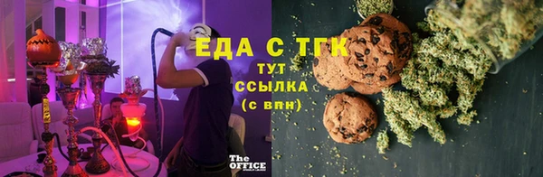 ALPHA-PVP Белокуриха