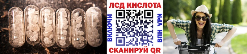 блэк спрут ссылка  Славянск-на-Кубани  Лсд 25 экстази ecstasy 