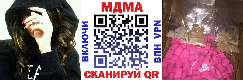закладки  Славянск-на-Кубани  МДМА crystal 