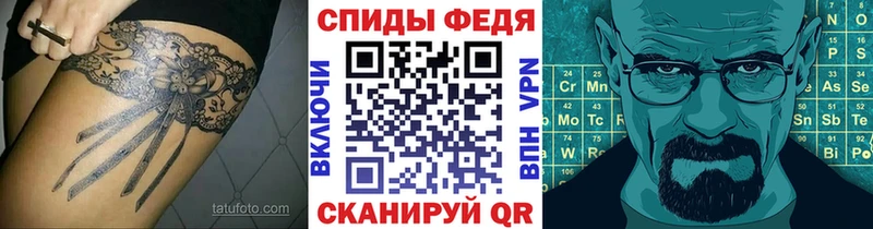 МЕТАМФЕТАМИН витя  kraken сайт  Славянск-на-Кубани  где продают  