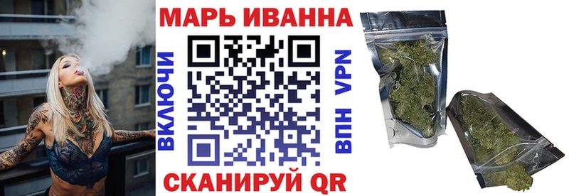 Шишки марихуана THC 21% Славянск-на-Кубани