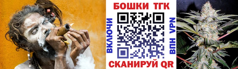 Бошки Шишки индика Славянск-на-Кубани